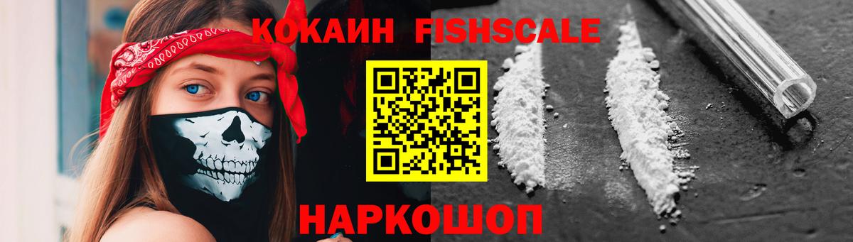 COCAIN 98% Топки
