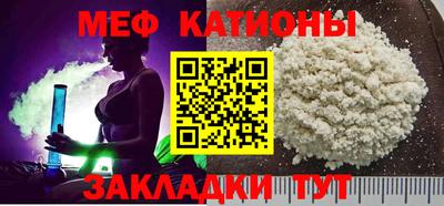 винт Бугуруслан