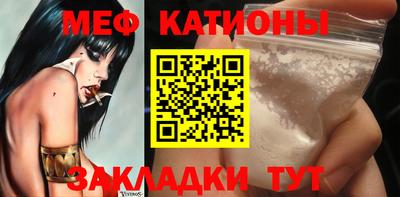 винт Бугуруслан