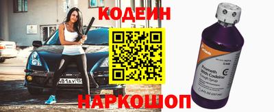 эйфоретик Бузулук
