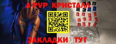 меф Будённовск
