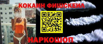 меф Будённовск