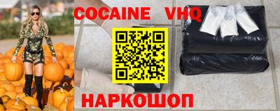 эйфоретик Бузулук