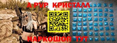 винт Бугуруслан