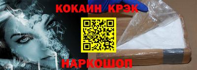 эйфоретик Бузулук