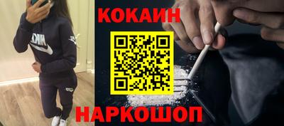 меф Будённовск