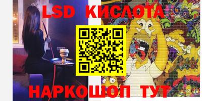меф Будённовск