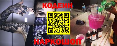 эйфоретик Бузулук