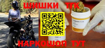 винт Бугуруслан