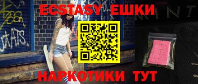 винт Бугуруслан