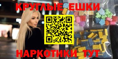 винт Бугуруслан