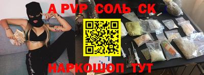 эйфоретик Бузулук