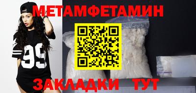 винт Бугуруслан