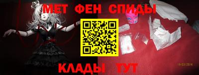 эйфоретик Бузулук