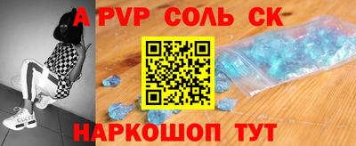 эйфоретик Бузулук