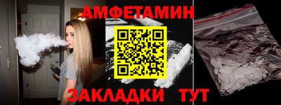 винт Бугуруслан