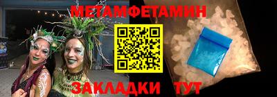 меф Будённовск