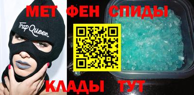 эйфоретик Бузулук