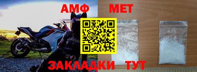 меф Будённовск
