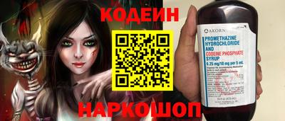 меф Будённовск
