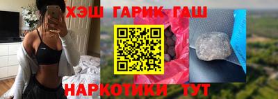 винт Бугуруслан
