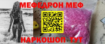 эйфоретик Бузулук