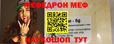 винт Бугуруслан