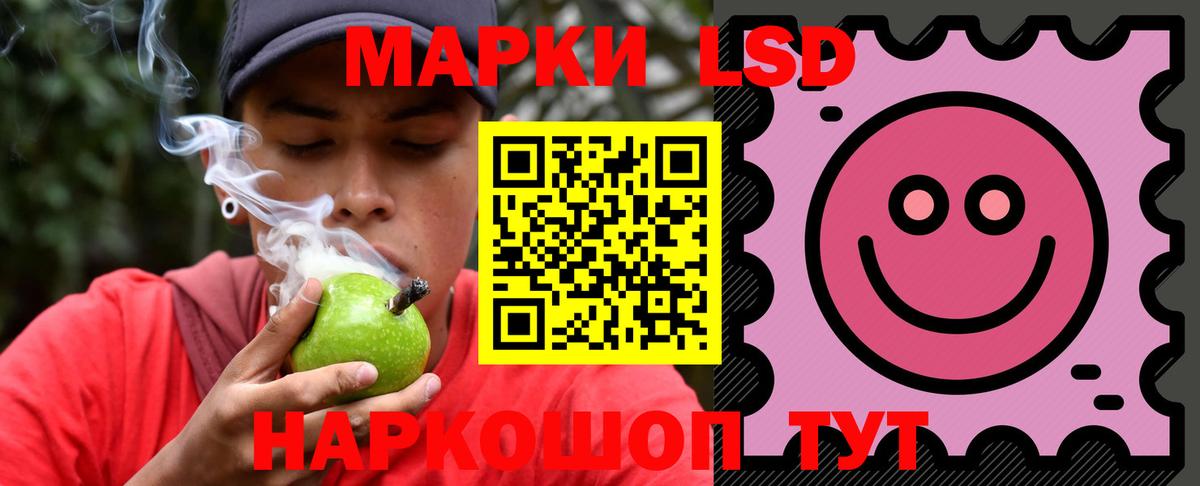 ЛСД экстази кислота  Лсд 25 экстази кислота  Вход с VPN  Топки 