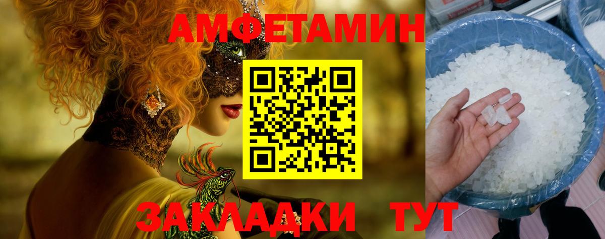 Топки  Метамфетамин винт  Вход с VPN 