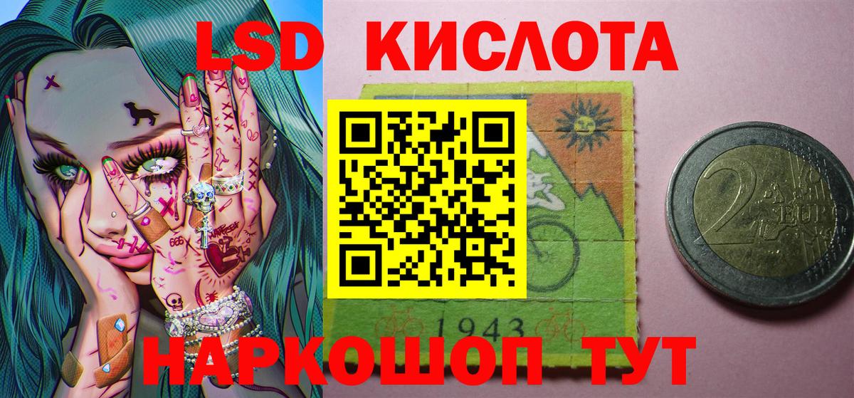 Топки  Марки 25I-NBOMe 1,5мг  Наркотические марки  Вход с VPN 
