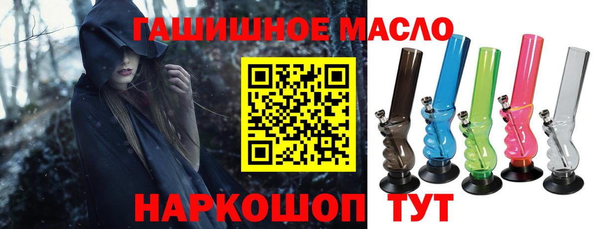 Дистиллят ТГК концентрат Топки