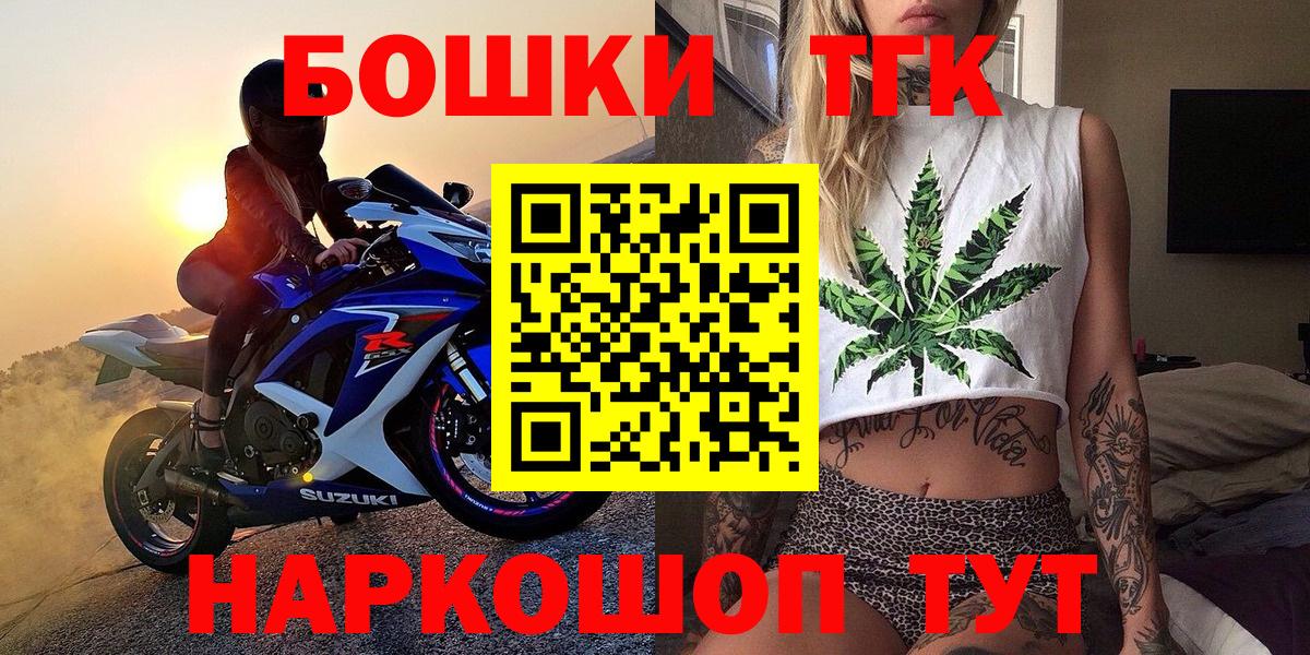Бошки Шишки конопля Топки