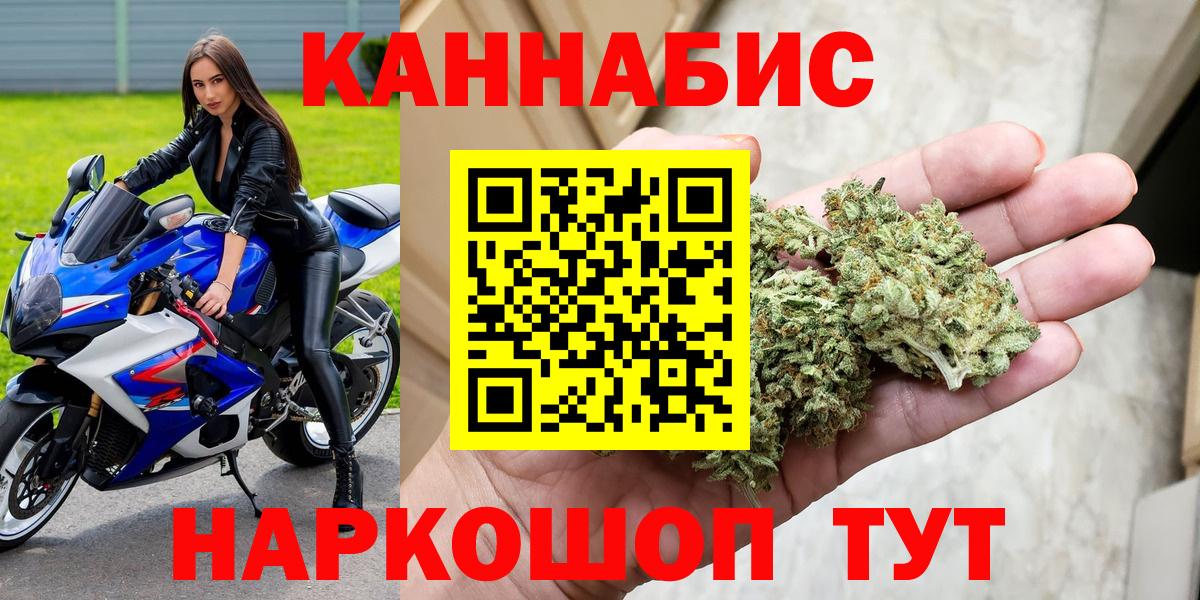 МАРИХУАНА планчик  Марихуана марихуана  Вход с VPN  Топки  Бошки Шишки гибрид 